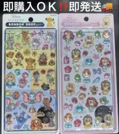 正規品　新品未開封　希少ボンボンドロップシール　ディズニークラシック&プリンセス
