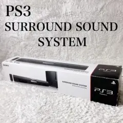 2026年最新】sony ps3 サラウンドサウンドシステム cech-zvs1 中古品の