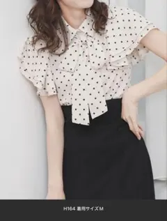 MAJESTIC LEGON 2wayフリルスリーブブラウス　M