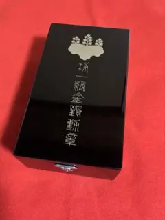 断捨離 勲章 勲五等双光旭日章 共箱付き - メルカリ