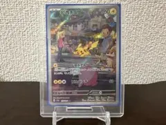 ピカチュウ AR SV2a ポケモンカード151 173/165