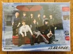 SnowMan「音故知新」初回盤Bシリアルナンバー入り（5/5までみれます）