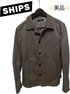 【美品】SHIPS ストレッチ ユーティリティ ジャケット