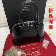 ☆新品同様☆LEATHER JEWELS クロコダイル ハンドバッグ JRA認証のサムネイル