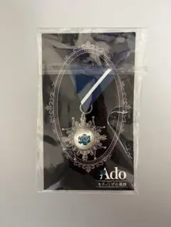 2026年最新】Ado モナリザの横顔 缶バッジの人気アイテム - メルカリ