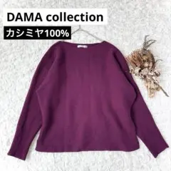 パープルトップス