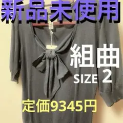 組曲カットソー