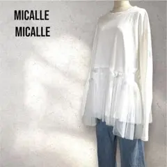 tamu様 リクエスト 2点 まとめ商品