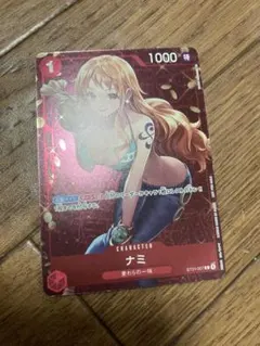 PSA10 ナミ スタンダードバトル 優勝記念品 C パラレル ST01-007