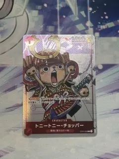 トニートニー・チョッパー OP07-066 最強ジャンプ5月号応募者全員