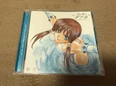 黄昏のシンセミア」ORIGINAL SOUNDTRACK - メルカリ