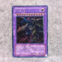 【ARS10】遊戯王　F・G・D　レリーフ 状態難/ARS10鑑定済〕不死王リッチー【レリーフ】{PH-00}《モンスター》