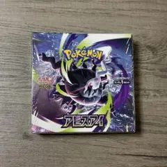 アビスアイ 新品未開封シュリンク付き 1BOX - メルカリ