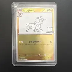 포켓몬 カード サンダース YU NAGABA プロモ