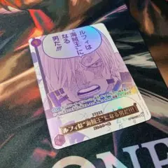 ルフィは海賊王になる男だ!!! サンジ パラレル OP12-079 - メルカリ