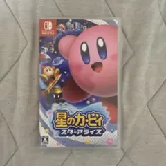 星のカービィ スターアライズ
