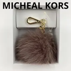 MICHAEL KORS マイケルコース キーチャーム リアルファー 未使用品