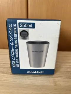 mont-bell ステンレス サーモカップ 250 モンベル