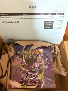 GEO産 ポケモンカードゲームMEGA アビスアイ シュリンクあり 1BOX