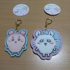 ちいかわ　もこもこサガラ刺繍キーホルダー　2つセット。