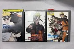 NARUTO ナルト 劇場版 DVD 3本セット レンタル落ち