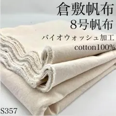 ◇ケテマル様 リクエスト 3点 まとめ商品