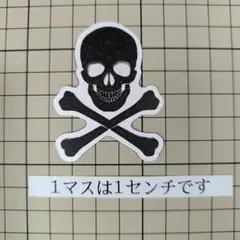 スカルと交差した骨のステッカー　No.S385
