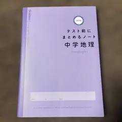 Item thumbnail for item 416913ff-5e4c-4447-aa74-724beb512fc1