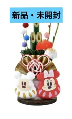 2026年最新】ディズニー正月飾りの人気アイテム - メルカリ