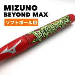 Item thumbnail for item 0de4b65c-a54b-4c82-8a1e-aa3663a89e9e