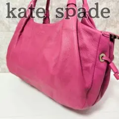 大容量‼️ ケイトスペード ハンドバッグ 本革 ピンク 肩掛け可 ストライプ