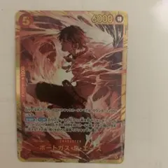 ポートガス・D・エース SEC シークレット 決戦の刻 - メルカリ