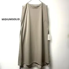MIDIUMISOLID★新品タグ付きスリットロングジレグレージュのサムネイル