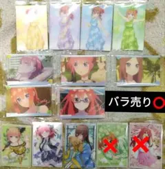 五等分の花嫁　ウエハース　22枚セット バラ売り⭕　1枚200円