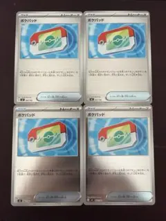 ポケモンカード ポケパッド　ミラー　４枚セット