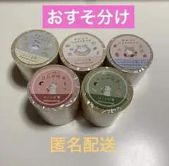 diqiu様 リクエスト 2点 まとめ商品