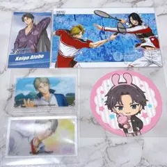 新テニスの王子様 テニプリ 跡部景吾 グッズセット まとめ売り