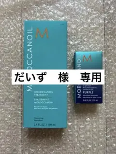 だいず　様　専用ページのサムネイル