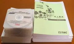 2026年最新】大原 税理士 dvdの人気アイテム - メルカリ