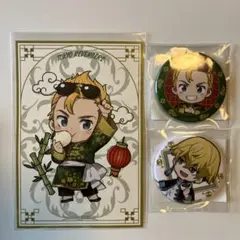 東京リベンジャーズ まるくじ ちびキャラチャイナ 花垣 千冬