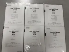 白米様 リクエスト 2点 まとめ商品