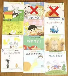 こどものとも　年少版　10冊セット　絵本　美品　まとめ売り