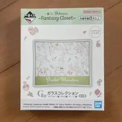 ポケモン プレート