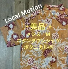 【美品】Local Motion 半袖　柄シャツ　ボタンダウン　M
