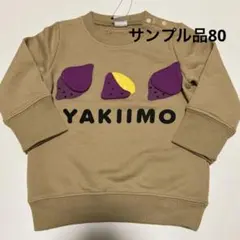 チークルーム トップス