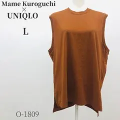 ユニクロ×マメクロゴウチ　エアリズムコットンオーバーサイズT　ノースリーブ