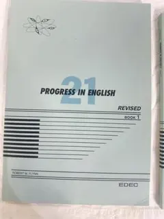 PROGRESS IN ENGLISH 21 REVISED BOOK 1のサムネイル