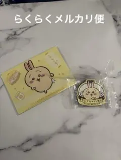 くら寿司　ちいかわコラボ　マグネットシート、オリジナルカード