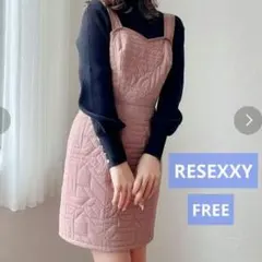 【新品タグ付】リゼクシー モノグラムキルティングジャンスカ ピンク