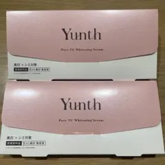 Yunth 生ビタミンC美白美容液✖️2箱【新品未使用未開封品】